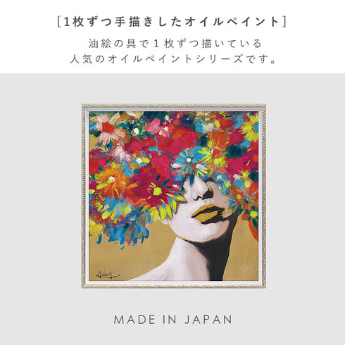 アート 絵画 壁掛け 油絵 63×63cm オイルペイント コスモスウーマン.|s2